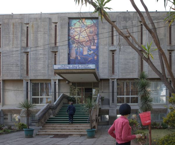 Ethiopian_National_Museum_in_Addis_Ababa (1)